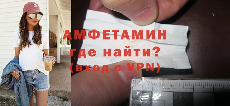 наркошоп  Волжск  Amphetamine Розовый 