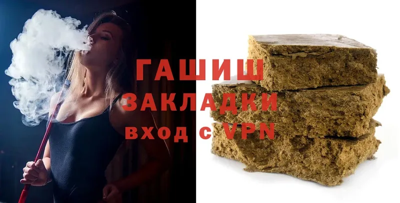 Гашиш Cannabis  omg маркетплейс  Волжск  что такое  