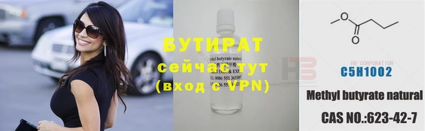 шишки Богородск